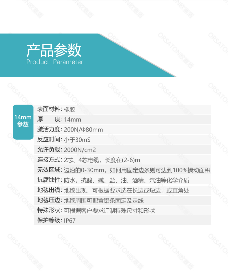 详情_r3_c1_r2_c1_r4_c1.jpg